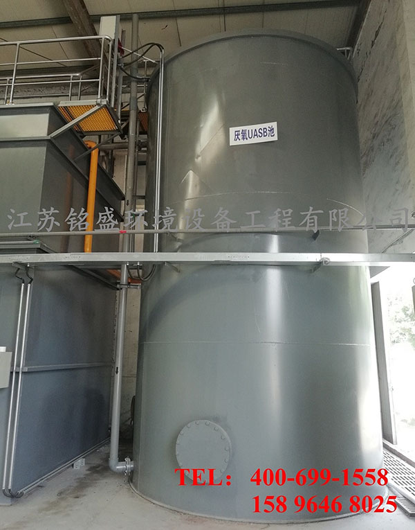 机加工乳化液废水处理工程案例